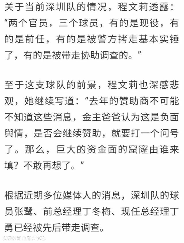 据统计，效力国米5年里，劳塔罗只缺席了23场比赛，在这23场比赛中，国米的战绩为17胜1平5负。